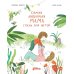 Дополнительное изображение книги «Самая любимая мама. Стихи для детей»