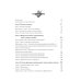 Экономика; Экономический образ мышления (комплект из 2-х книг)