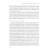 Экономика; Экономический образ мышления (комплект из 2-х книг)
