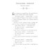 Золотая рыбка