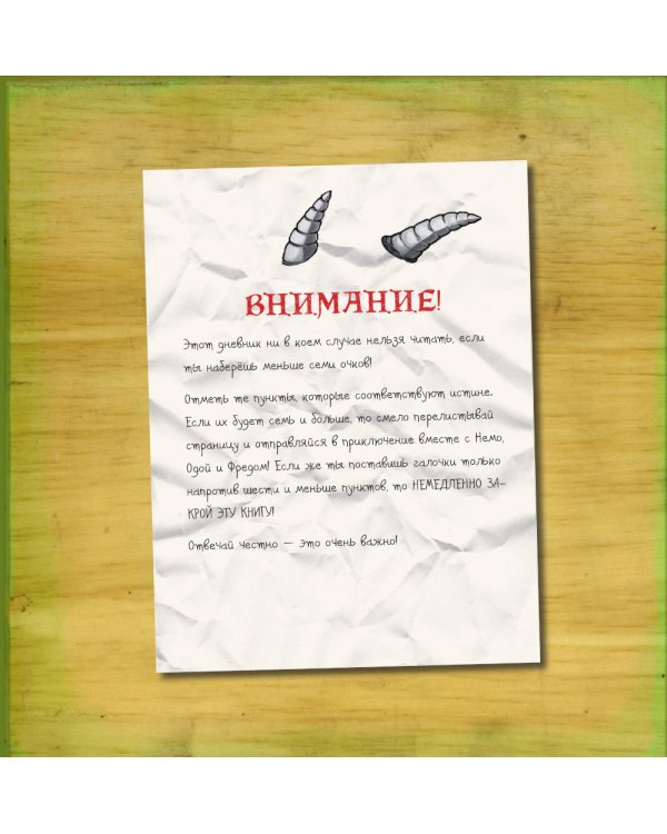 Не открывать! Только для друзей: анкеты и активити