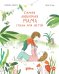 Обложка книги «Самая любимая мама. Стихи для детей» — Капусин Левалль, ISBN 9785002834242