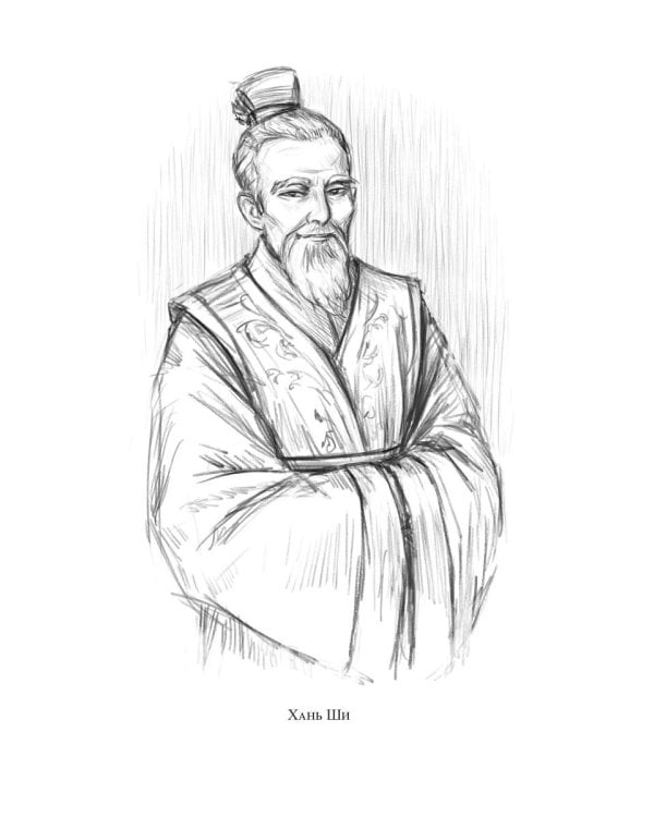 Королевская кровь - 7: Огненный путь (с автографом)