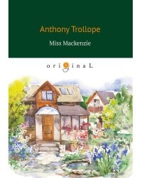 Miss Mackenzie = Мисс Макензи