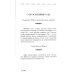 Сборник покаяний и молитв для Нового времени. 11-е изд Сборник покаяний и молитв для Нового времени. 11-е изд