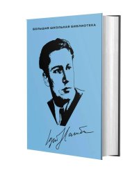 Избранное; Приложения