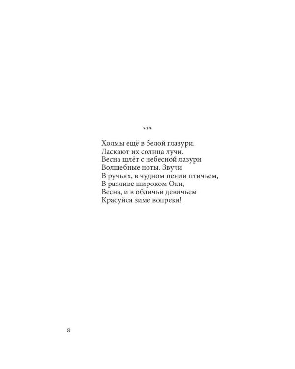 Тебе, а ты поймешь…