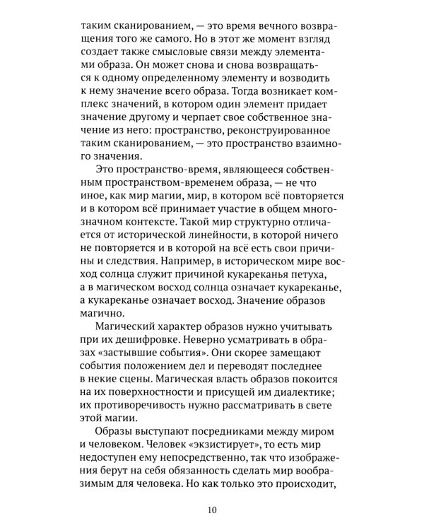 О фотографии. 2-е изд
