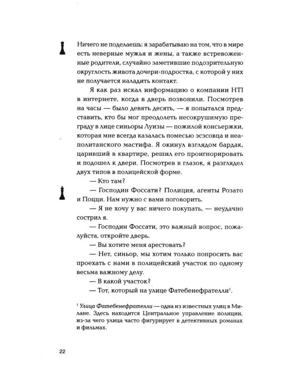 Дополнительное изображение книги «*Первый ящик снизу - ламинация»