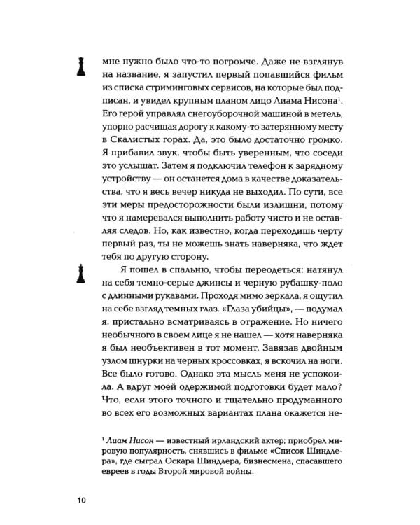 Дополнительное изображение книги «*Первый ящик снизу - ламинация»
