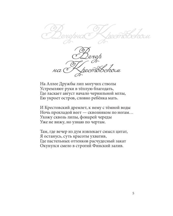 Тебе, а ты поймешь…