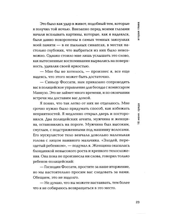 Дополнительное изображение книги «*Первый ящик снизу - ламинация»