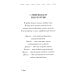 Сборник покаяний и молитв для Нового времени. 11-е изд Сборник покаяний и молитв для Нового времени. 11-е изд