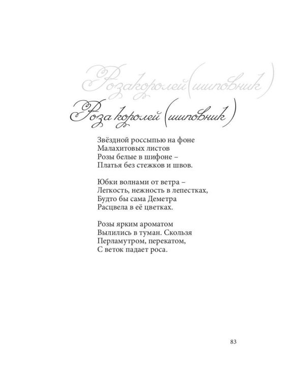Тебе, а ты поймешь…