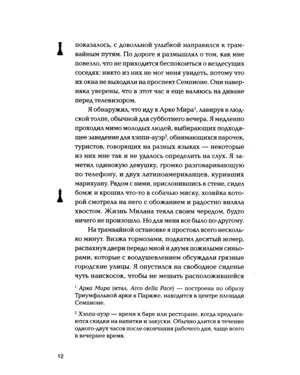 Дополнительное изображение книги «*Первый ящик снизу - ламинация»