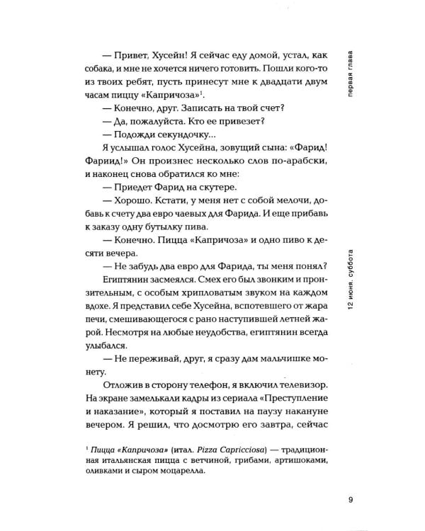 Дополнительное изображение книги «*Первый ящик снизу - ламинация»