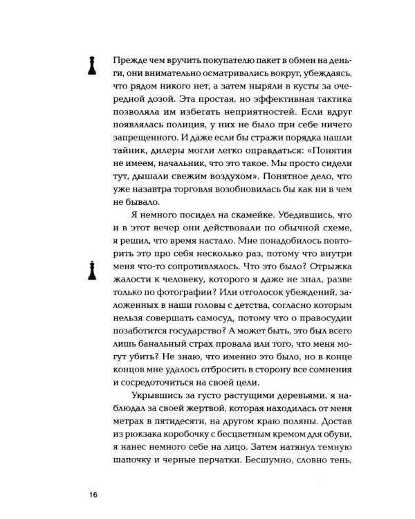 Дополнительное изображение книги «*Первый ящик снизу - ламинация»