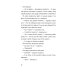 Дополнительное изображение книги «Фонарик Лилька. 2-е изд., редизайн»