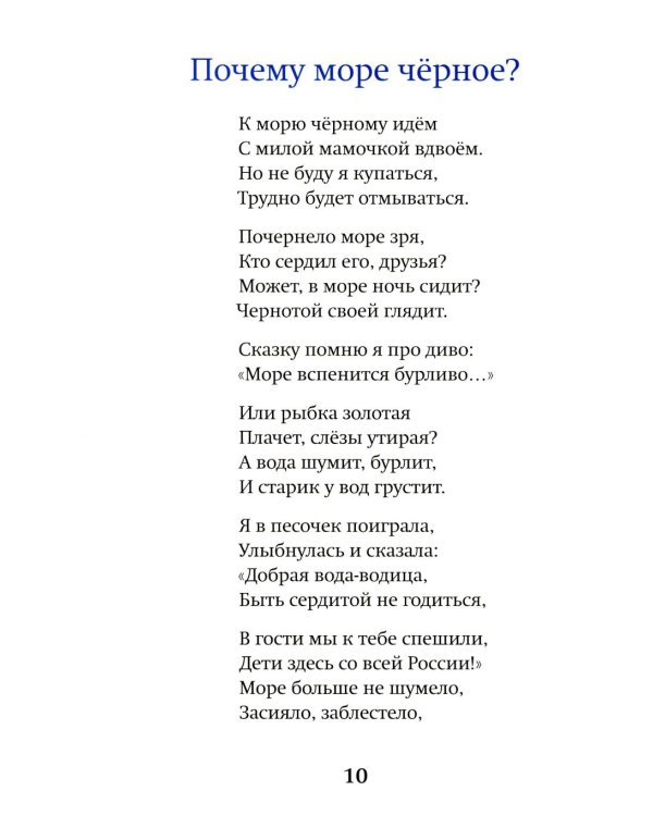 Небесные веснушки