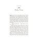 Путешествие домой. Майкл Томас и семь ангелов. Роман-притча Крайона Путешествие домой. Майкл Томас и семь ангелов. Роман-притча Крайона