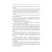 Истории искушений - люди и демоны Двойной соблазн для демона. История (не)одного искушения