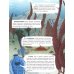 Как человек стал человеком: наглядная история развития жизни на Земле