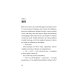 Дополнительное изображение книги «Фонарик Лилька. 2-е изд., редизайн»