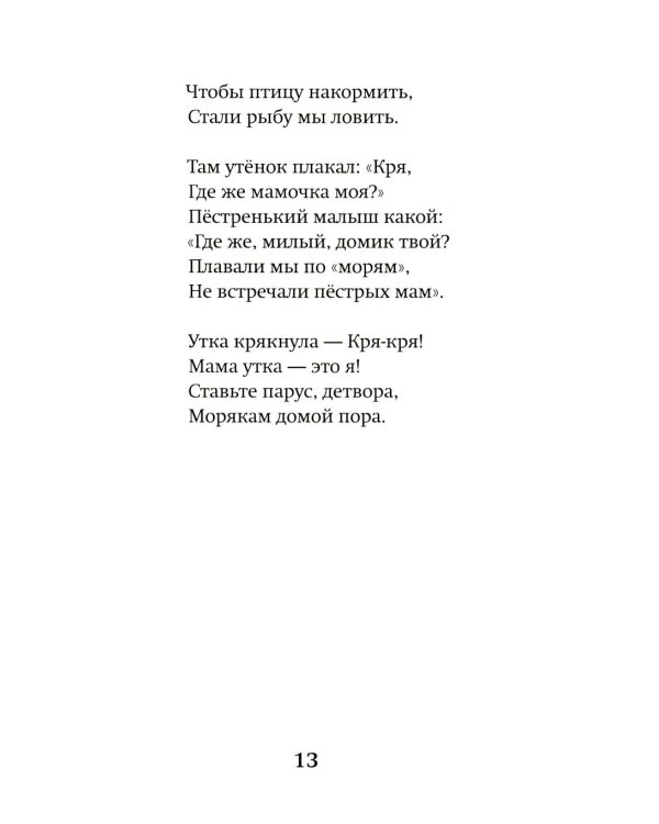Небесные веснушки