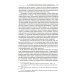 Наказания, не связанные с изоляцией от общества. Проблемы теории, законодательства. Монография Наказания, не связанные с изоляцией от общества. Проблемы теории, законодательства. Монография