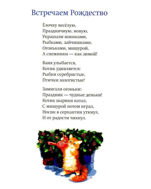 Небесные веснушки
