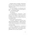 Дополнительное изображение книги «Фонарик Лилька. 2-е изд., редизайн»