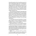 Россия и Запад: эссе и стихи Россия и Запад: эссе и стихи
