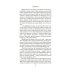 Валькирия. Тот, кого я всегда жду: роман
