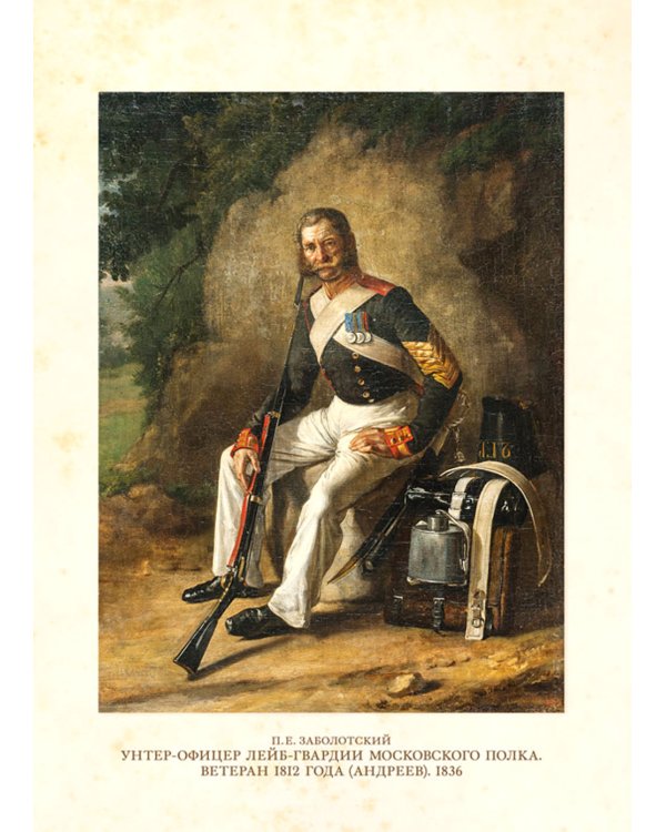 Моя Родина - мой дом. Рассказы русских писателей