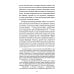 Россия и Запад: эссе и стихи Россия и Запад: эссе и стихи