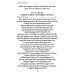Голос мучеников. Книга Фокса. 33г. Н.Э. - настоящее время