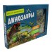 Динозавры. Интерактивная детская энциклопедия с магнитами (в коробке 39 магнитов)