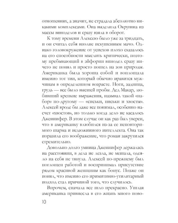 Королевская лилия