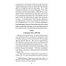 Россия и Запад: эссе и стихи Россия и Запад: эссе и стихи