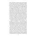 Россия и Запад: эссе и стихи Россия и Запад: эссе и стихи