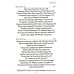 Голос мучеников. Книга Фокса. 33г. Н.Э. - настоящее время