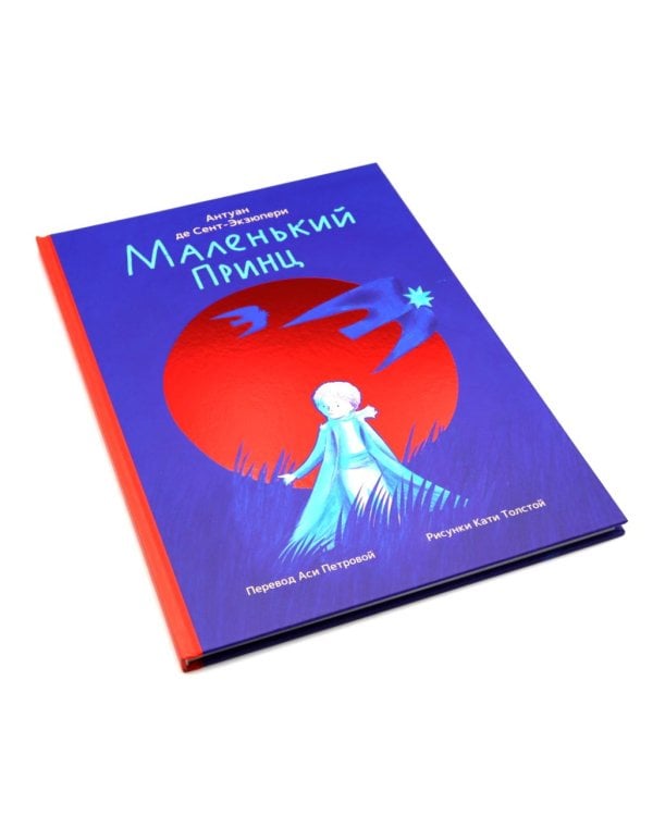 Комплект книг: современные переводы с французского