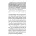 Россия и Запад: эссе и стихи Россия и Запад: эссе и стихи