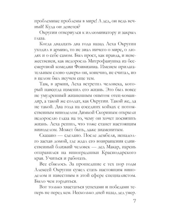 Королевская лилия