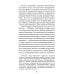 Россия и Запад: эссе и стихи Россия и Запад: эссе и стихи