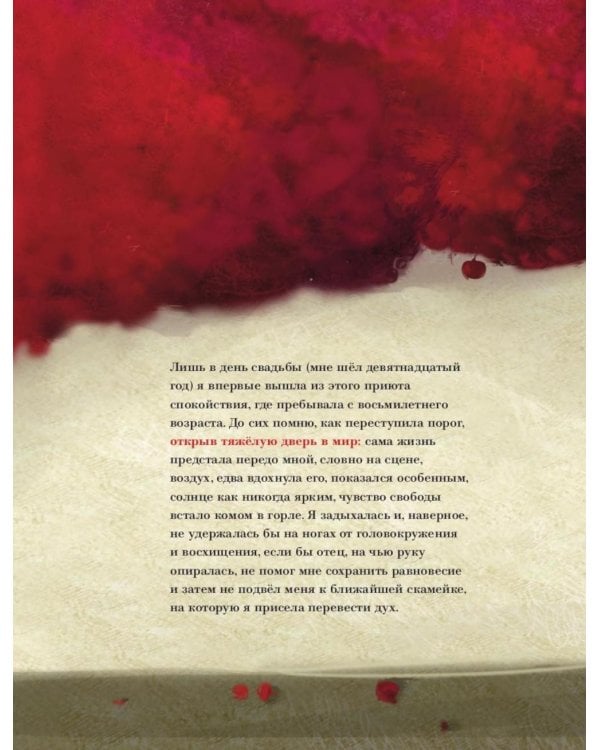 Комплект книг: современные переводы с французского