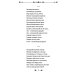 Предвидение выбора: стихи Предвидение выбора: стихи