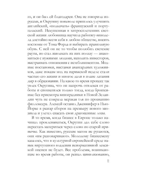 Королевская лилия