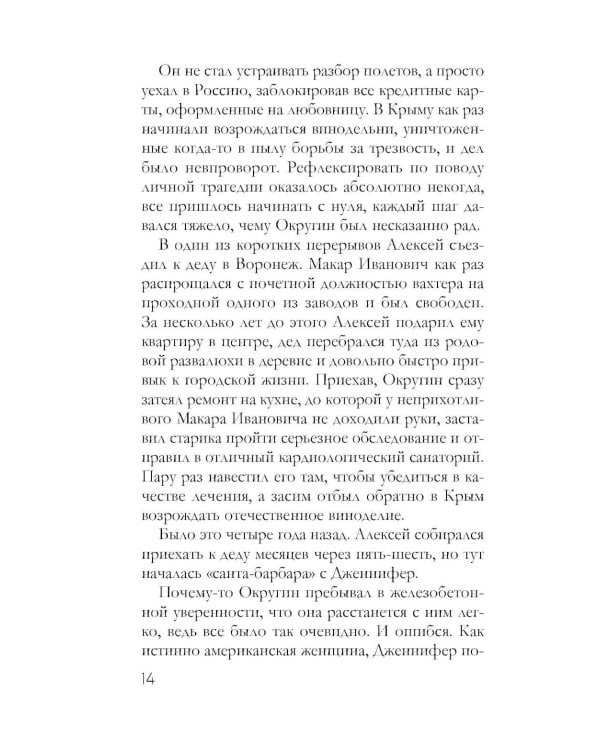 Королевская лилия