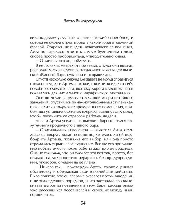 После дождя будет солнце!